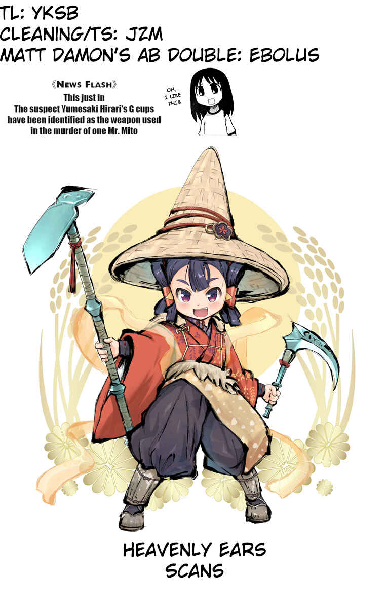 Page 17 Chapter 38 Ponkotsu-chan Kenshouchuu