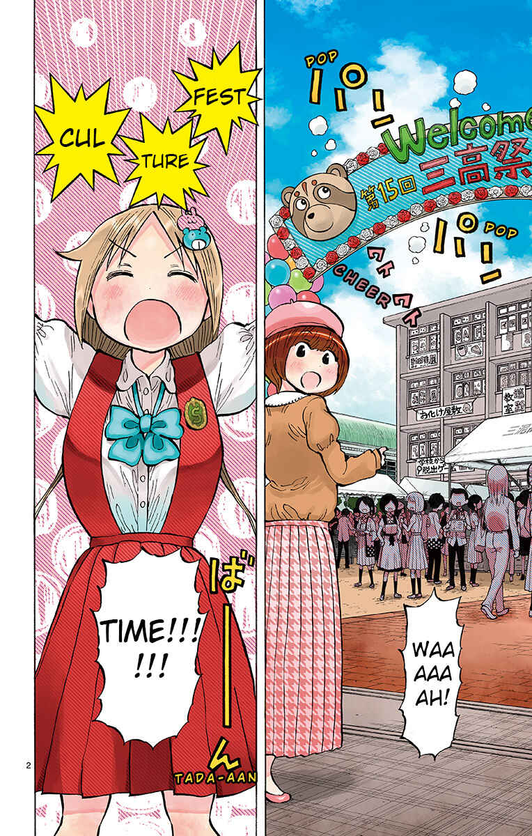 Page 2 Chapter 70 Ponkotsu-chan Kenshouchuu