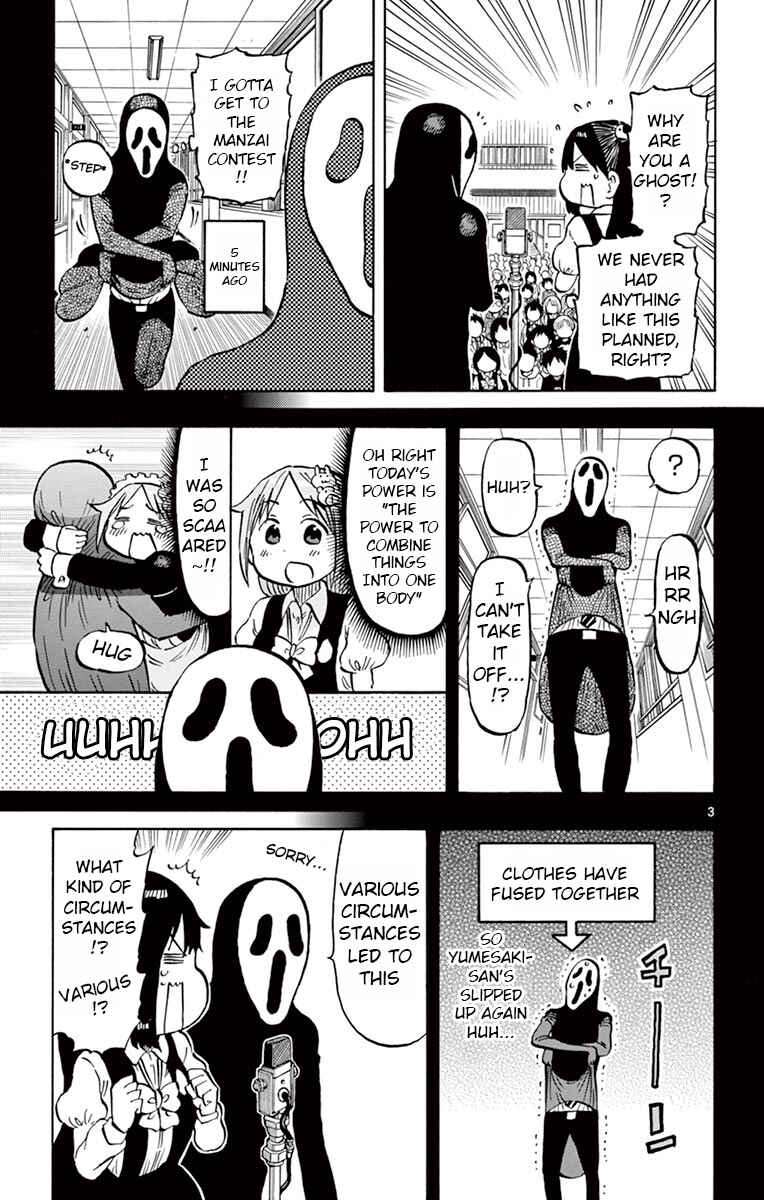 Page 3 Chapter 72 Ponkotsu-chan Kenshouchuu