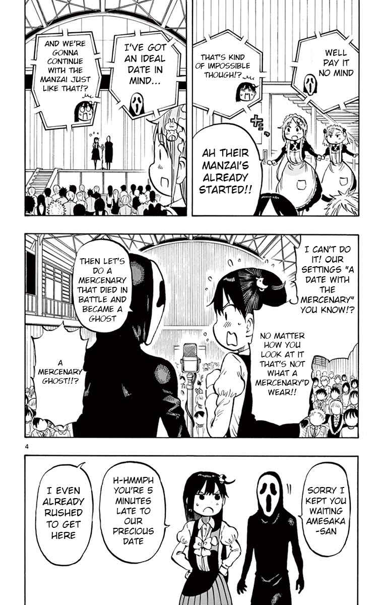 Page 4 Chapter 72 Ponkotsu-chan Kenshouchuu