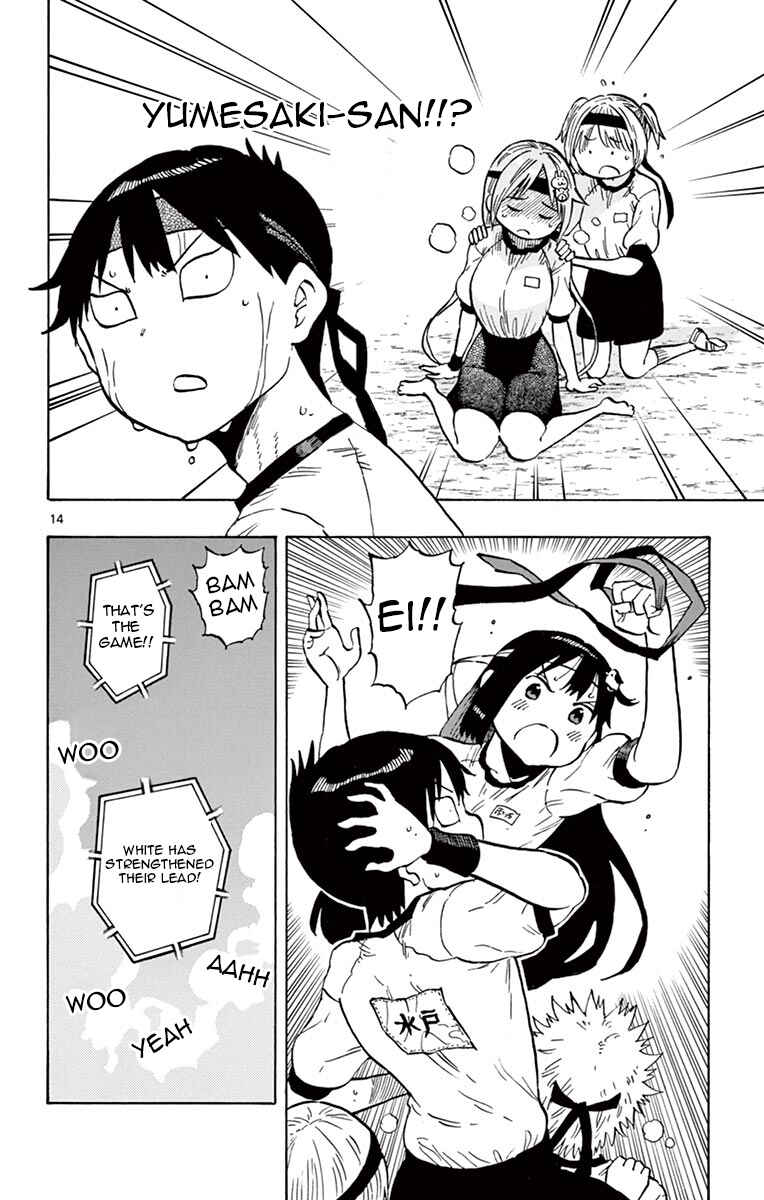Page 14 Chapter 62 Ponkotsu-chan Kenshouchuu