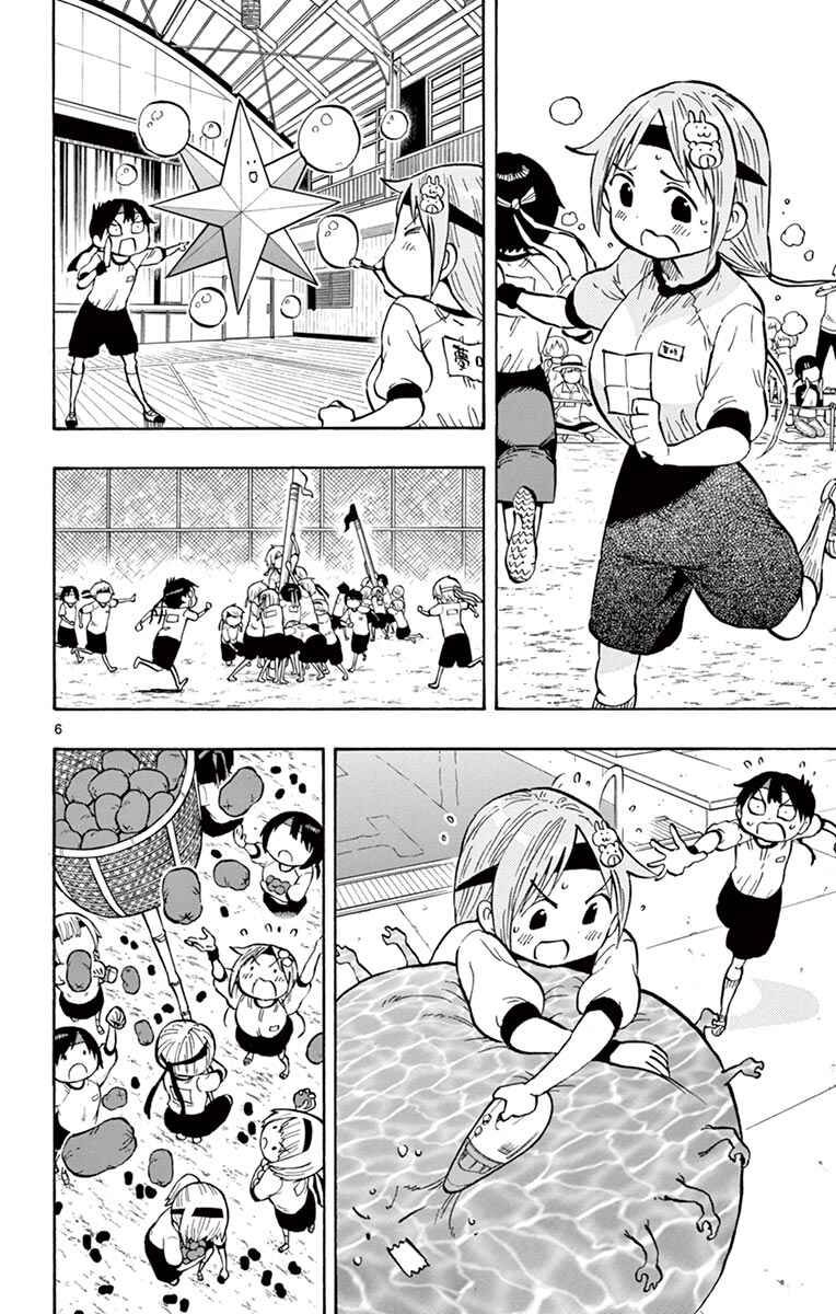 Page 6 Chapter 62 Ponkotsu-chan Kenshouchuu
