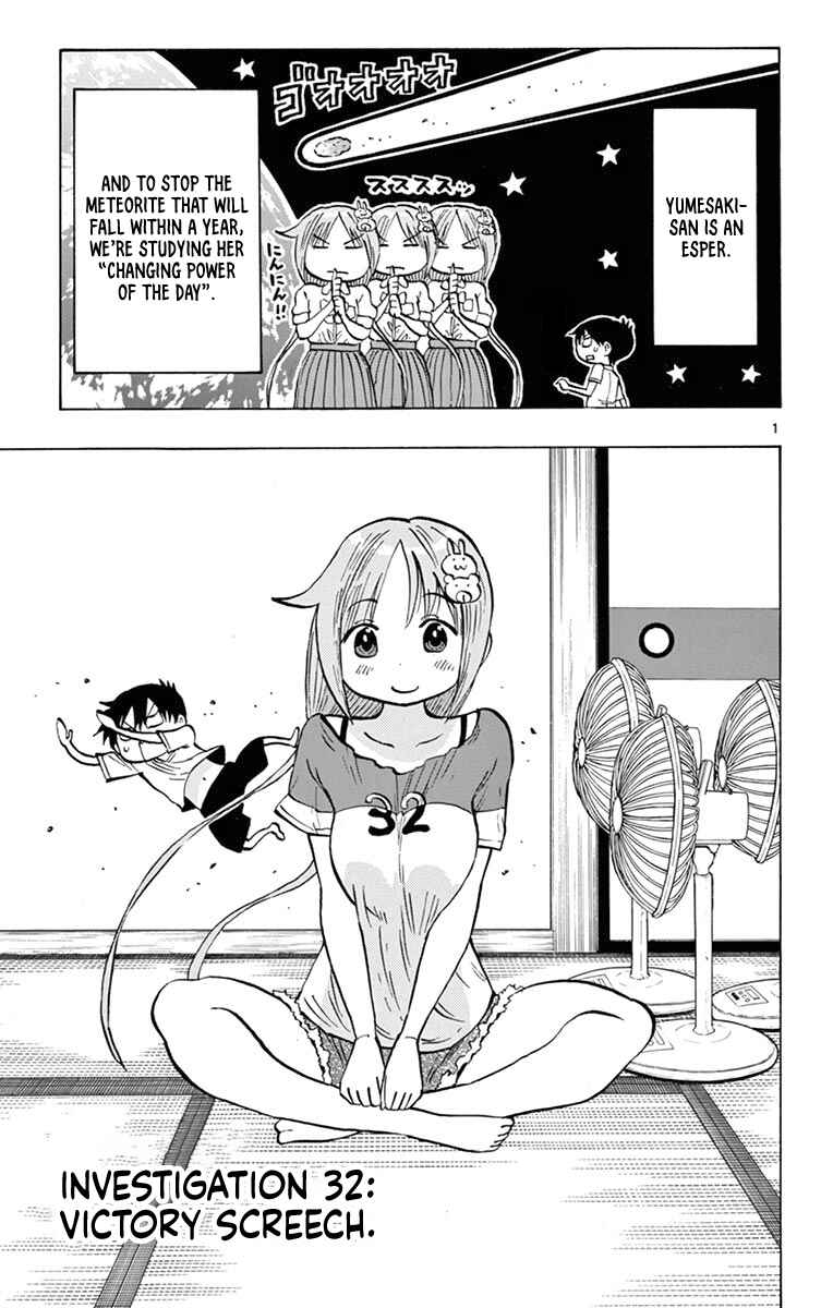 Page 4 Chapter 32 Ponkotsu-chan Kenshouchuu