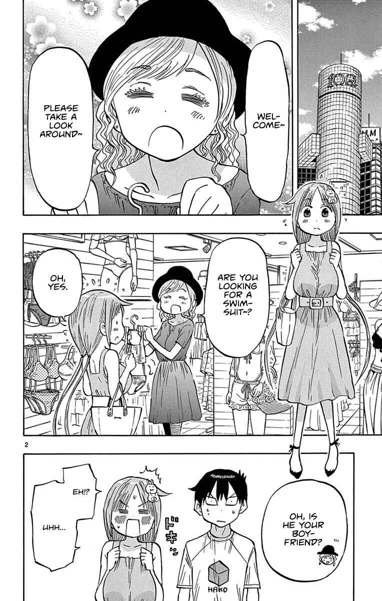 Page 2 Chapter 23 Ponkotsu-chan Kenshouchuu