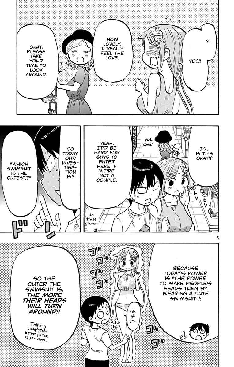 Page 3 Chapter 23 Ponkotsu-chan Kenshouchuu