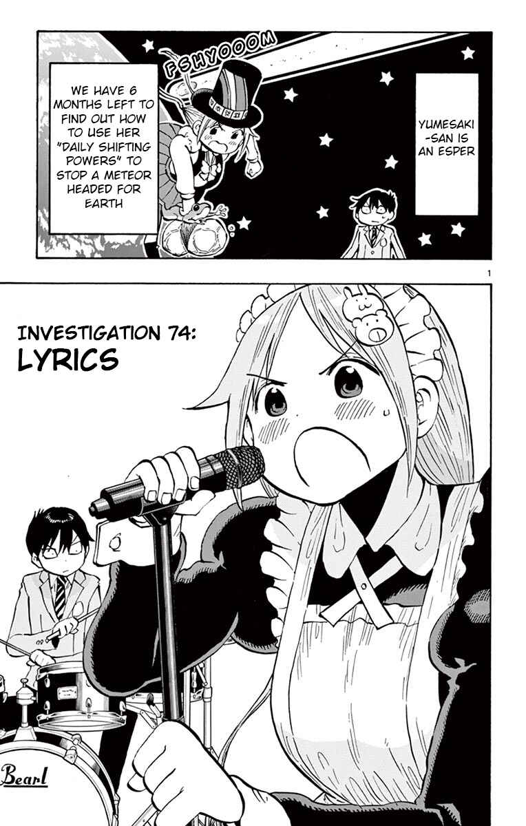 Page 1 Chapter 74 Ponkotsu-chan Kenshouchuu