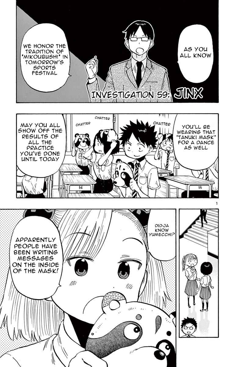 Page 1 Chapter 59 Ponkotsu-chan Kenshouchuu