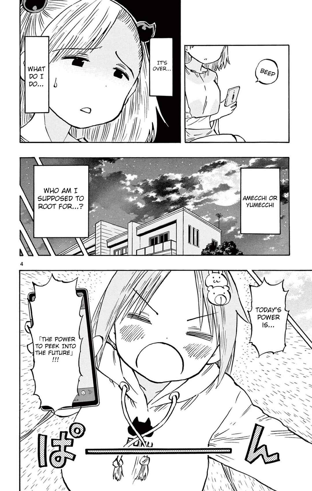 Page 4 Chapter 92 Ponkotsu-chan Kenshouchuu