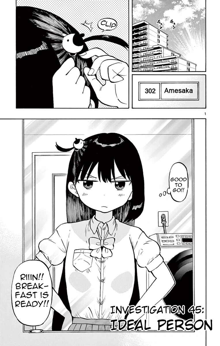 Page 1 Chapter 45 Ponkotsu-chan Kenshouchuu