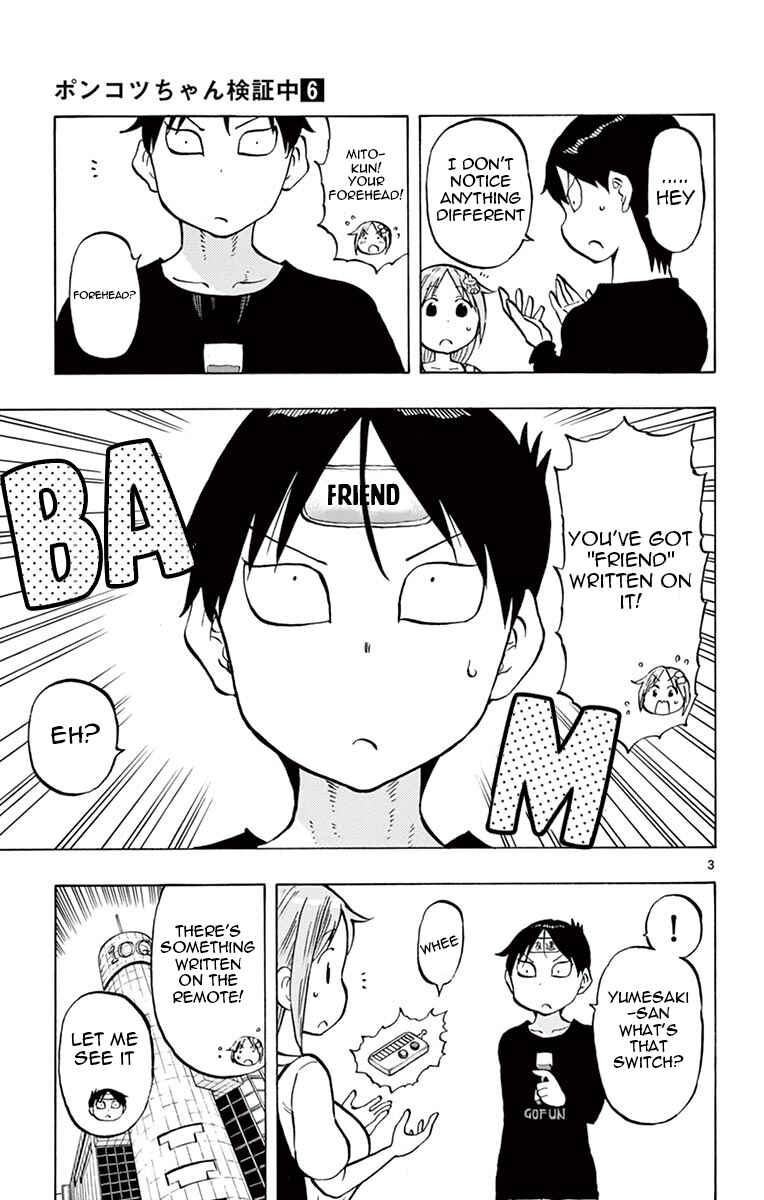 Page 3 Chapter 57 Ponkotsu-chan Kenshouchuu
