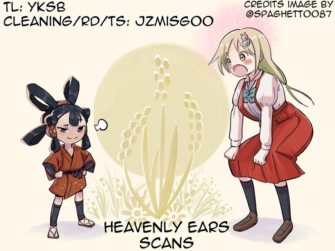 Page 17 Chapter 61 Ponkotsu-chan Kenshouchuu