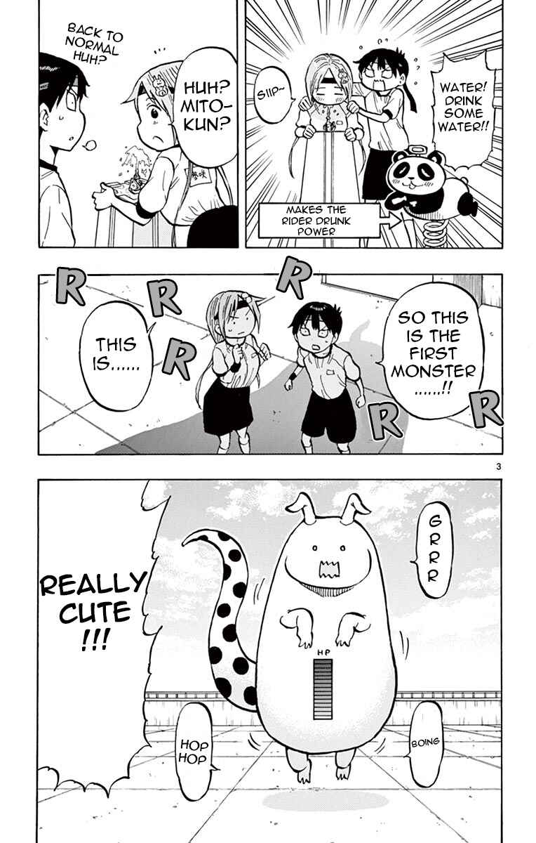Page 3 Chapter 61 Ponkotsu-chan Kenshouchuu