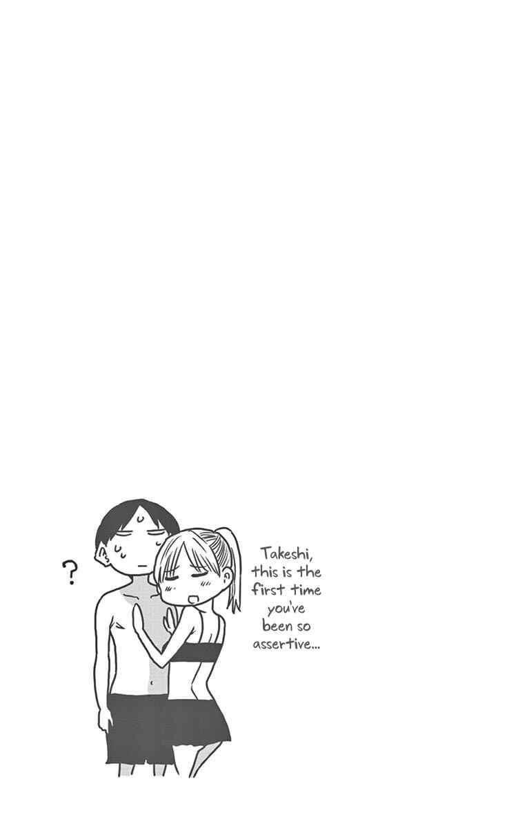 Page 15 Chapter 24 Ponkotsu-chan Kenshouchuu
