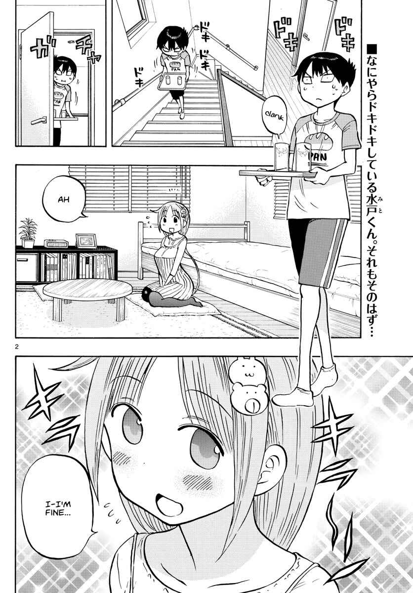 Page 2 Chapter 6 Ponkotsu-chan Kenshouchuu