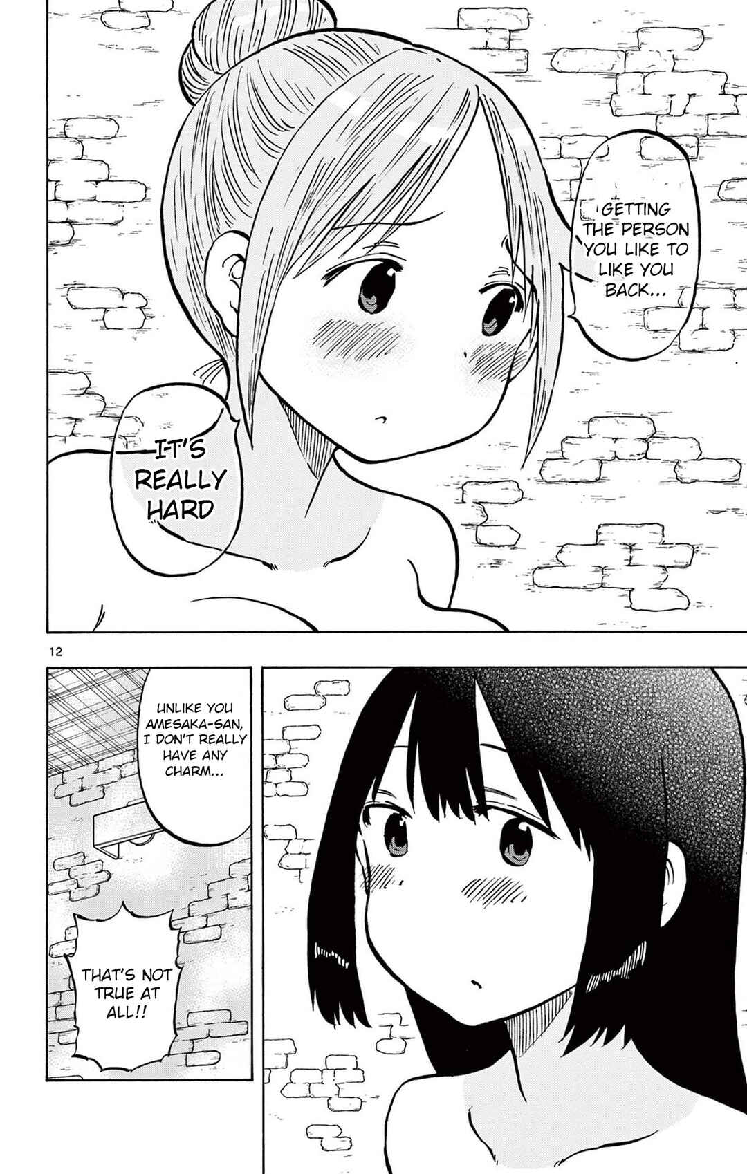 Page 12 Chapter 86 Ponkotsu-chan Kenshouchuu