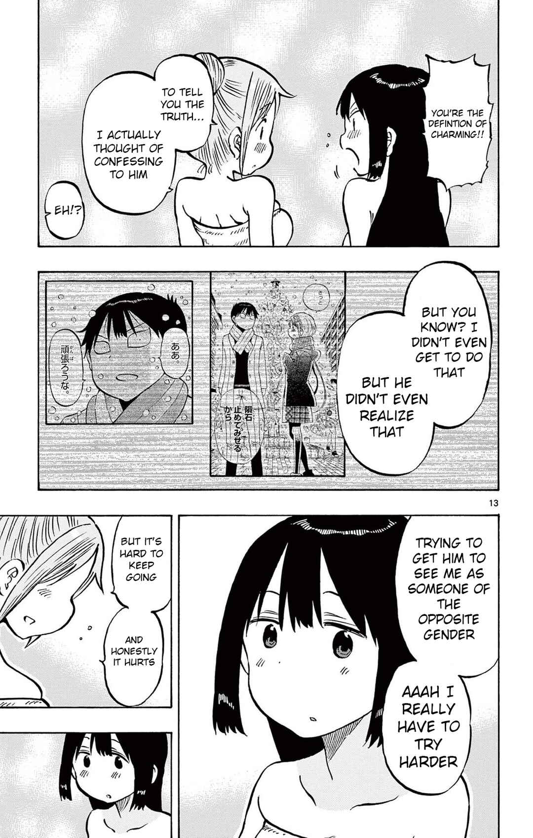 Page 13 Chapter 86 Ponkotsu-chan Kenshouchuu