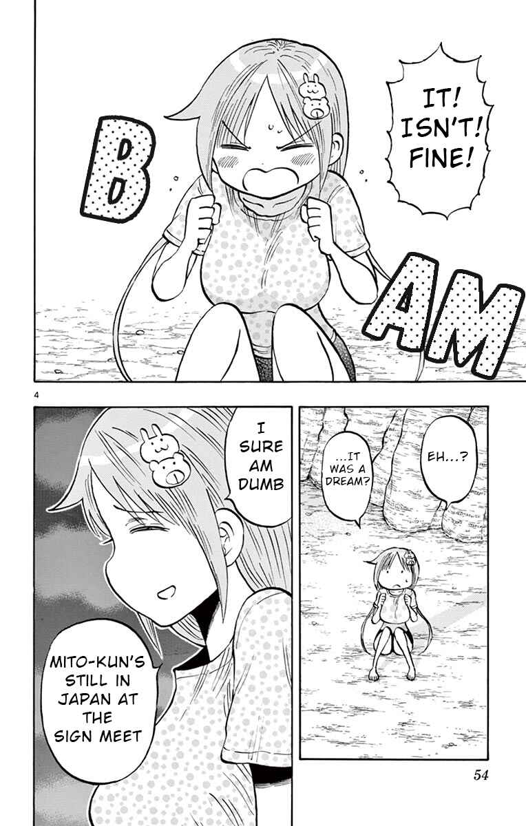 Page 4 Chapter 35 Ponkotsu-chan Kenshouchuu