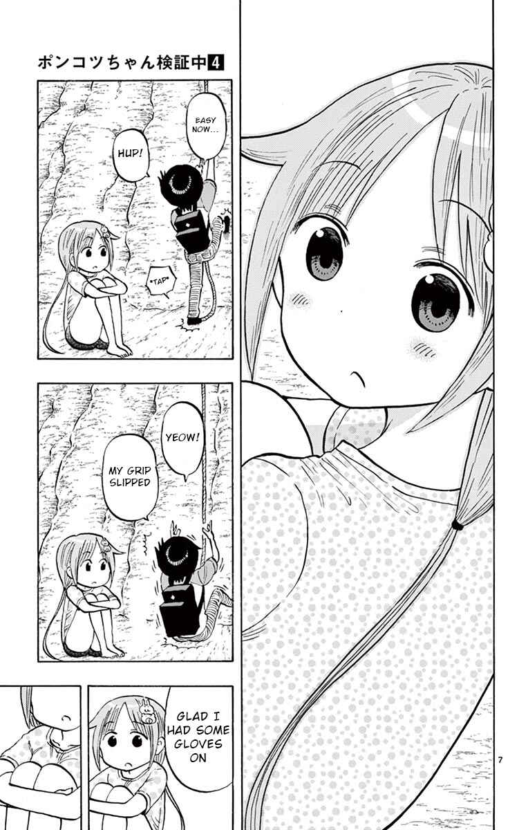 Page 7 Chapter 35 Ponkotsu-chan Kenshouchuu