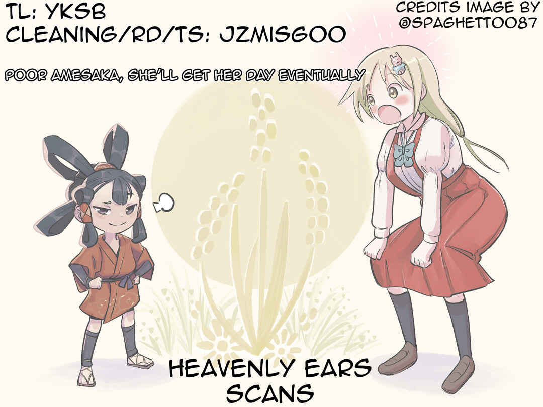 Page 17 Chapter 83 Ponkotsu-chan Kenshouchuu