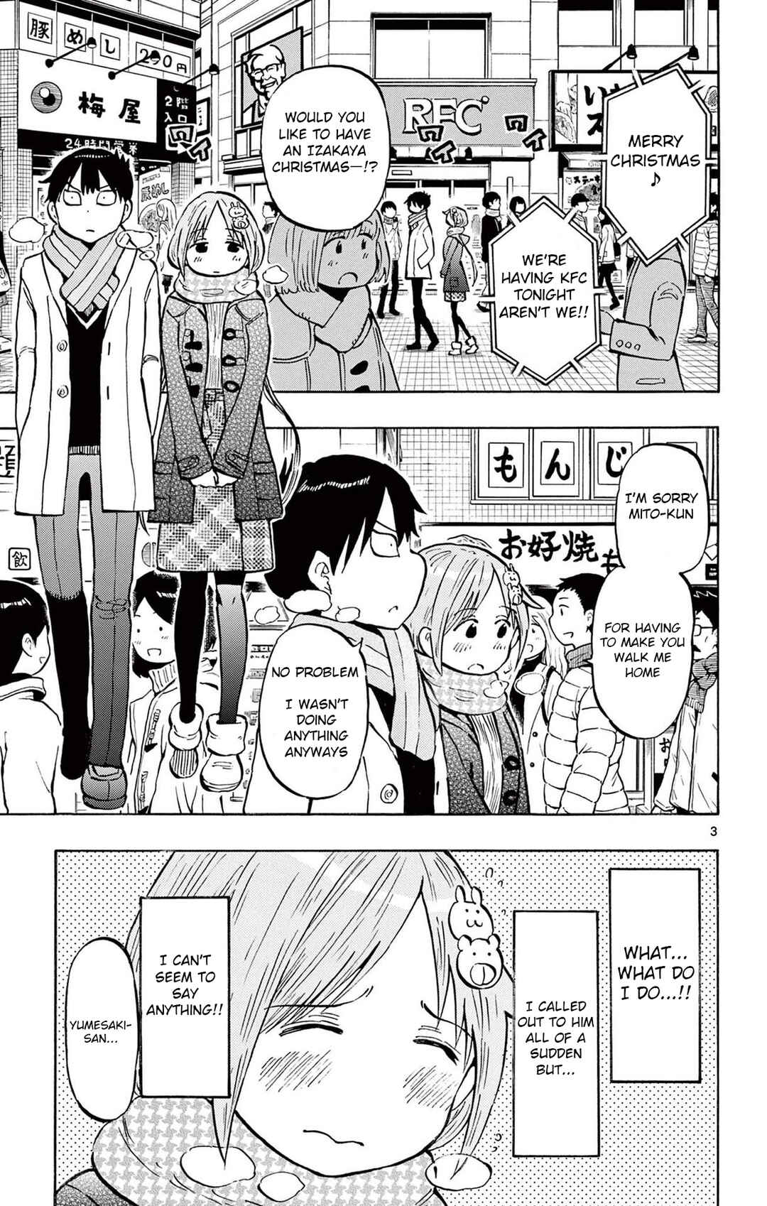 Page 3 Chapter 83 Ponkotsu-chan Kenshouchuu