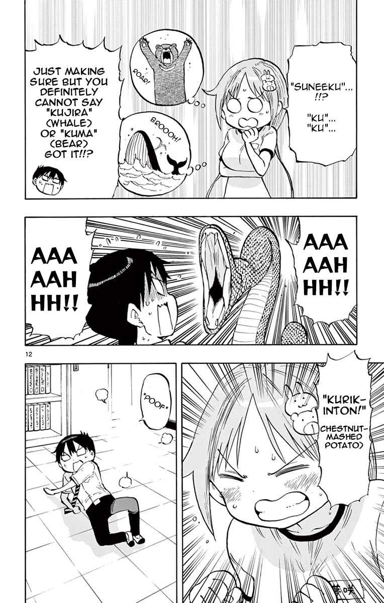 Page 12 Chapter 44 Ponkotsu-chan Kenshouchuu