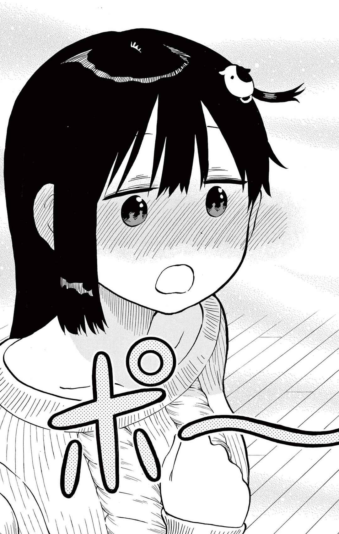 Page 13 Chapter 77 Ponkotsu-chan Kenshouchuu