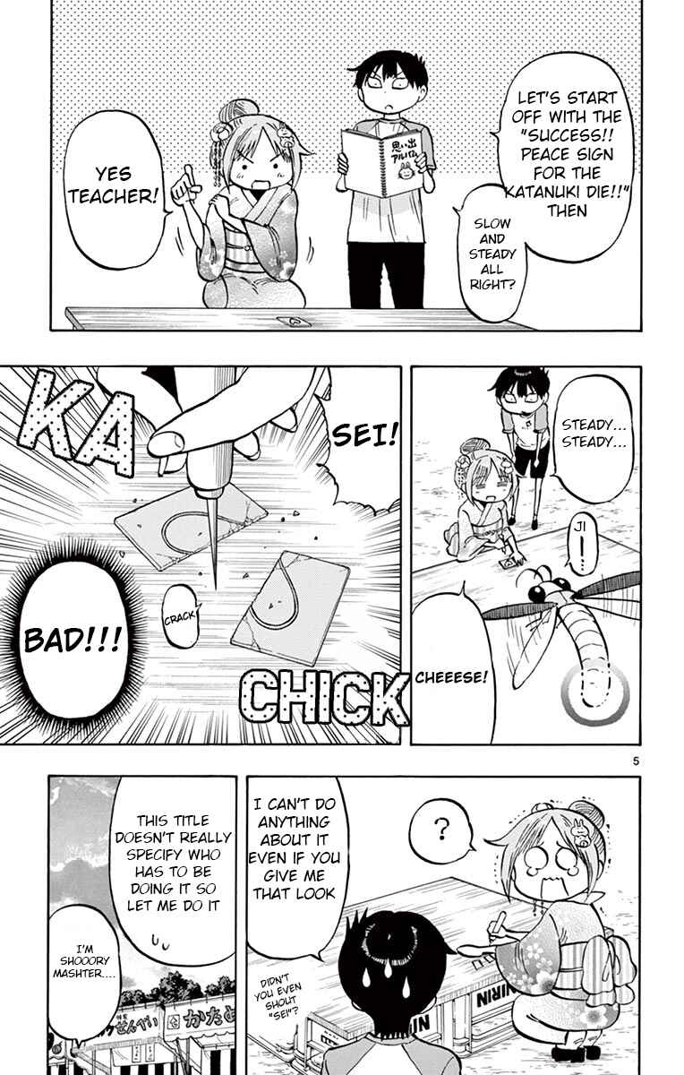 Page 5 Chapter 40 Ponkotsu-chan Kenshouchuu
