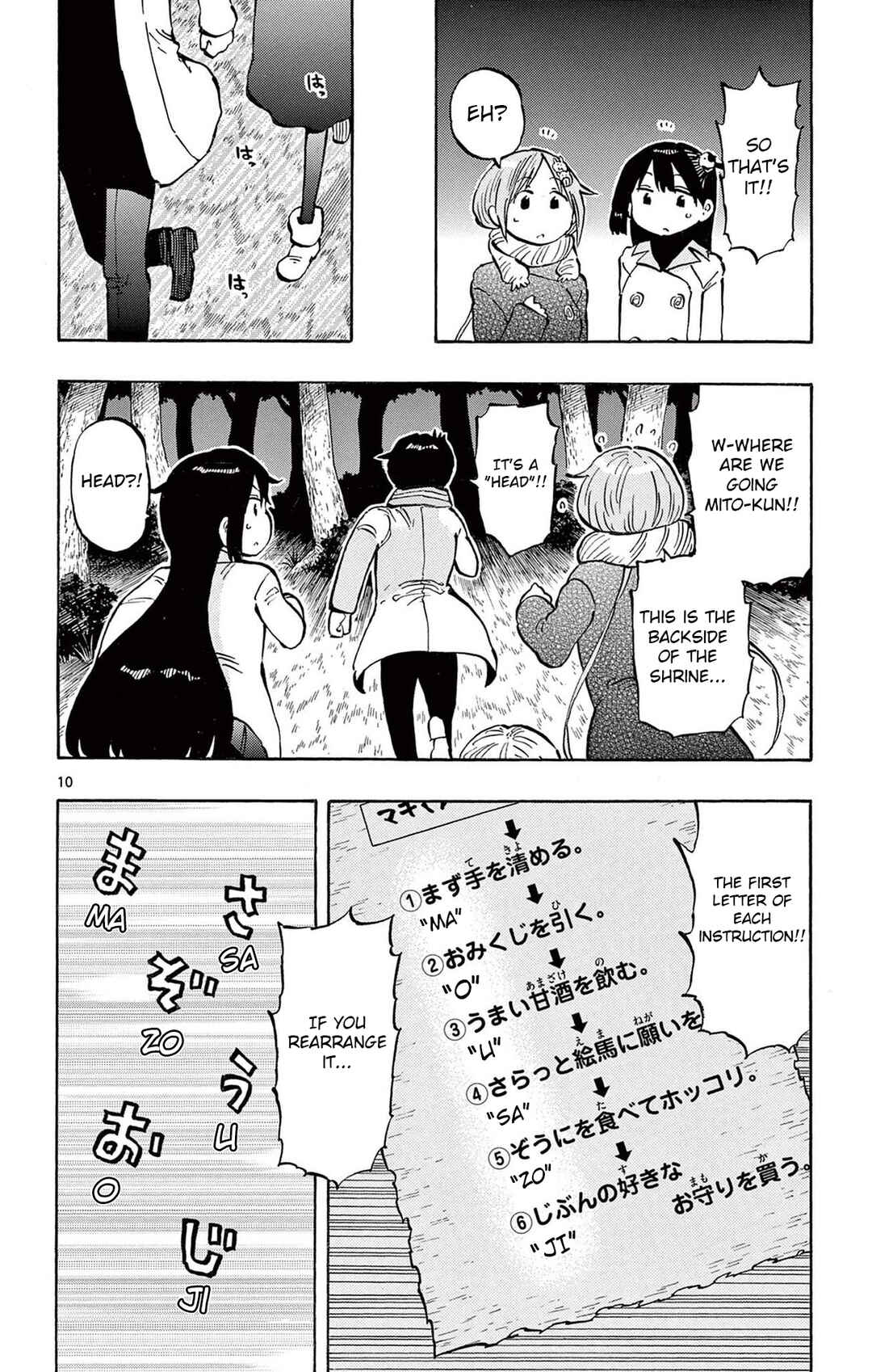 Page 10 Chapter 84 Ponkotsu-chan Kenshouchuu