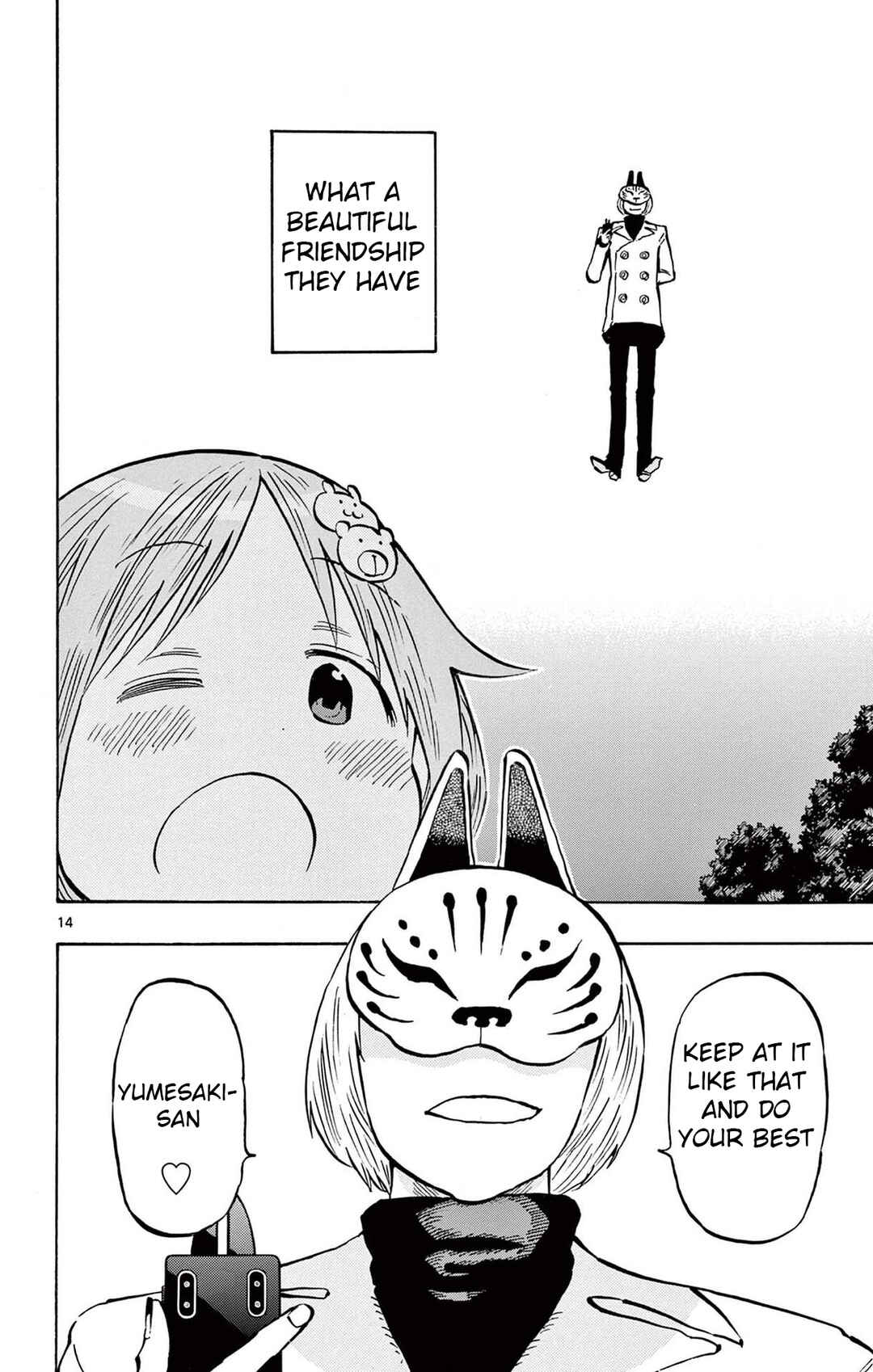 Page 14 Chapter 84 Ponkotsu-chan Kenshouchuu