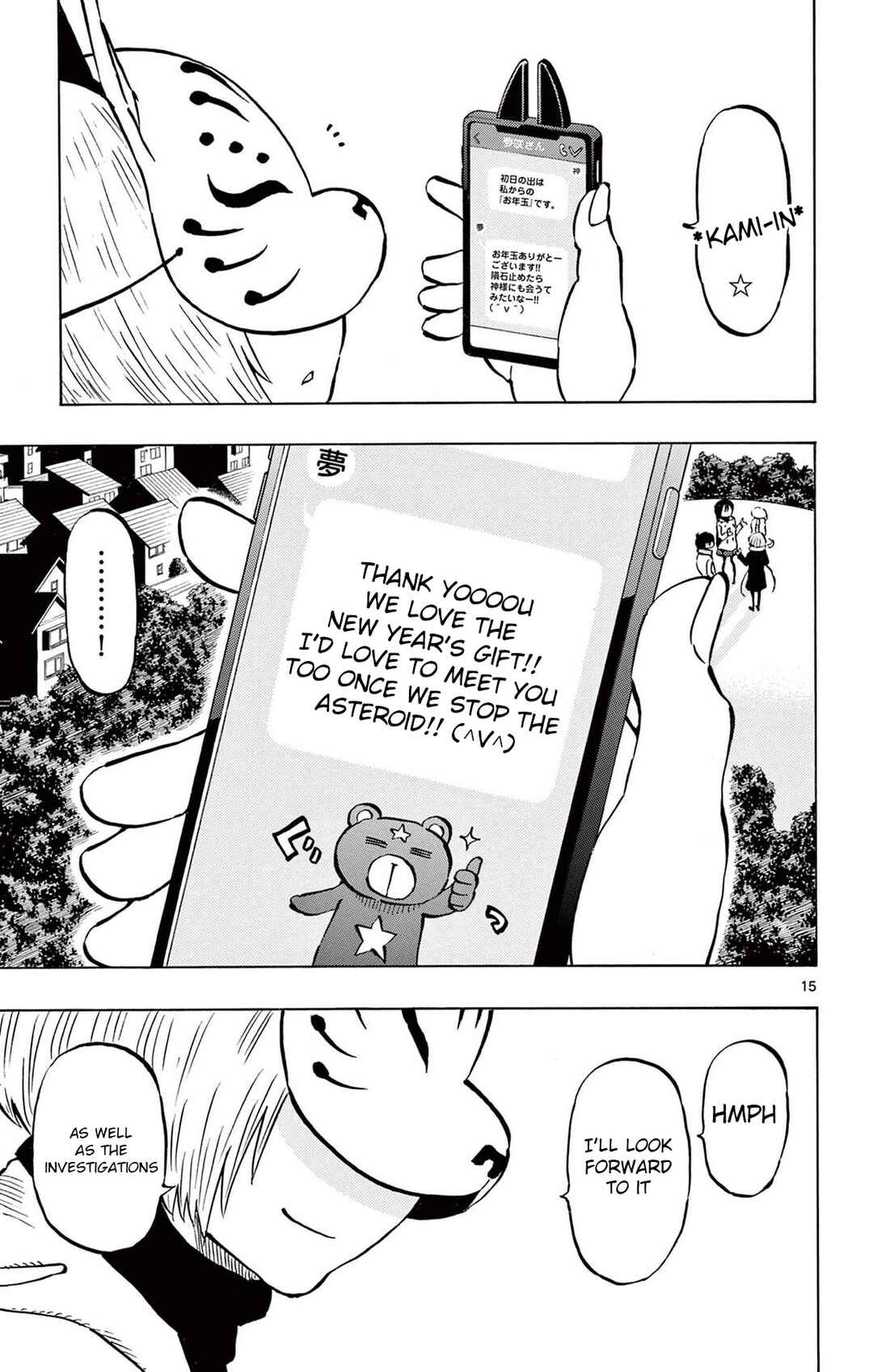 Page 15 Chapter 84 Ponkotsu-chan Kenshouchuu