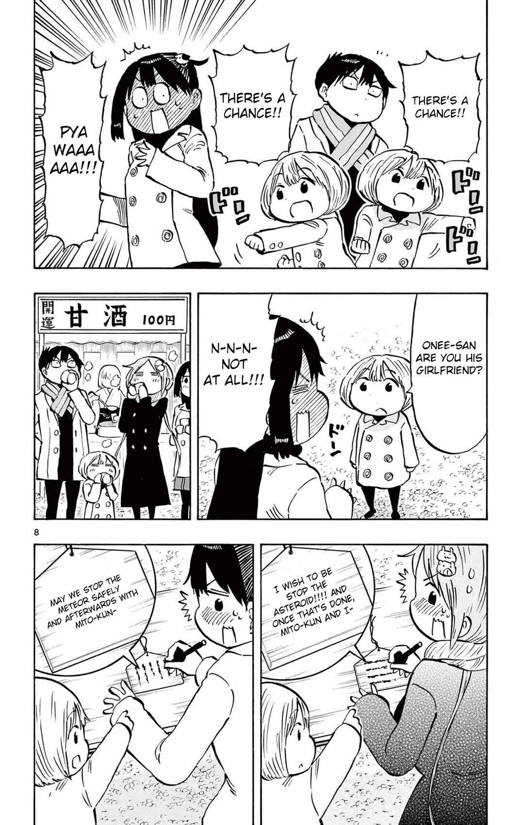 Page 8 Chapter 84 Ponkotsu-chan Kenshouchuu