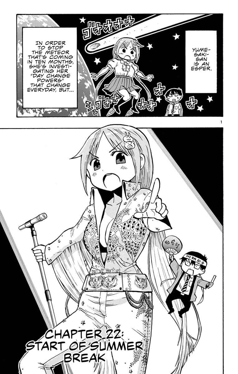 Page 1 Chapter 22 Ponkotsu-chan Kenshouchuu