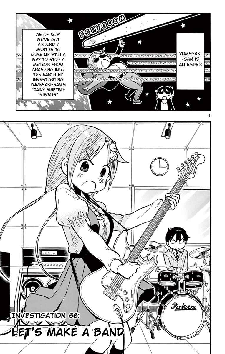 Page 1 Chapter 66 Ponkotsu-chan Kenshouchuu