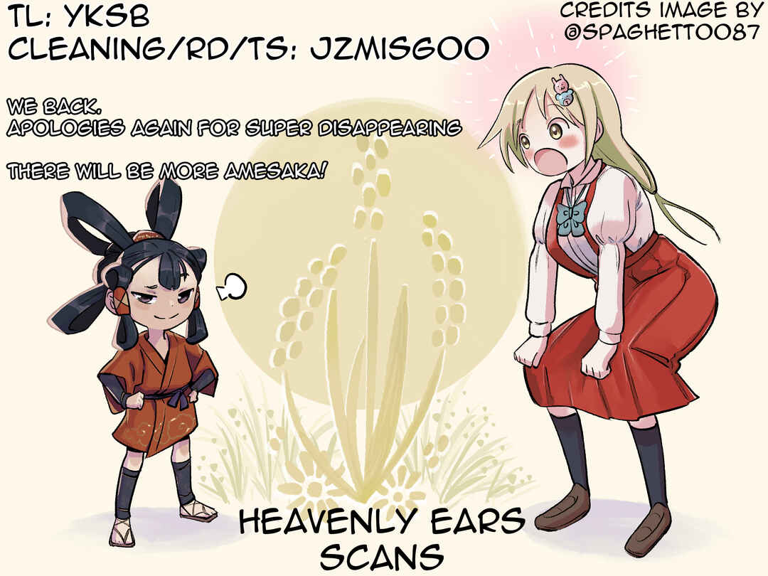 Page 15 Chapter 66 Ponkotsu-chan Kenshouchuu