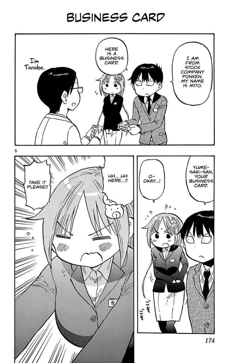 Page 6 Chapter 20.5 Ponkotsu-chan Kenshouchuu