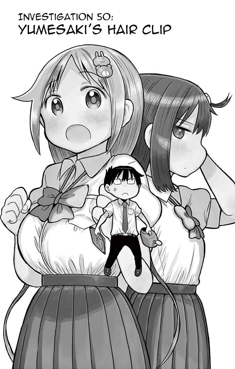 Page 1 Chapter 50 Ponkotsu-chan Kenshouchuu