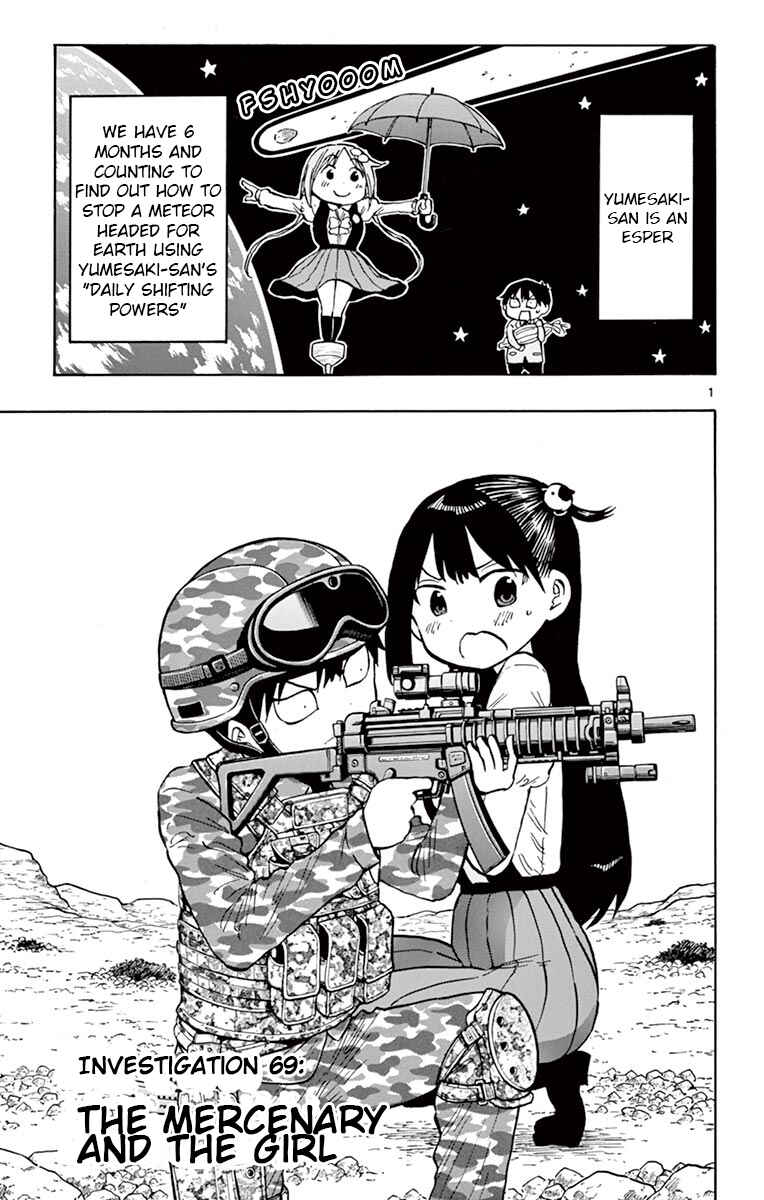 Page 1 Chapter 69 Ponkotsu-chan Kenshouchuu