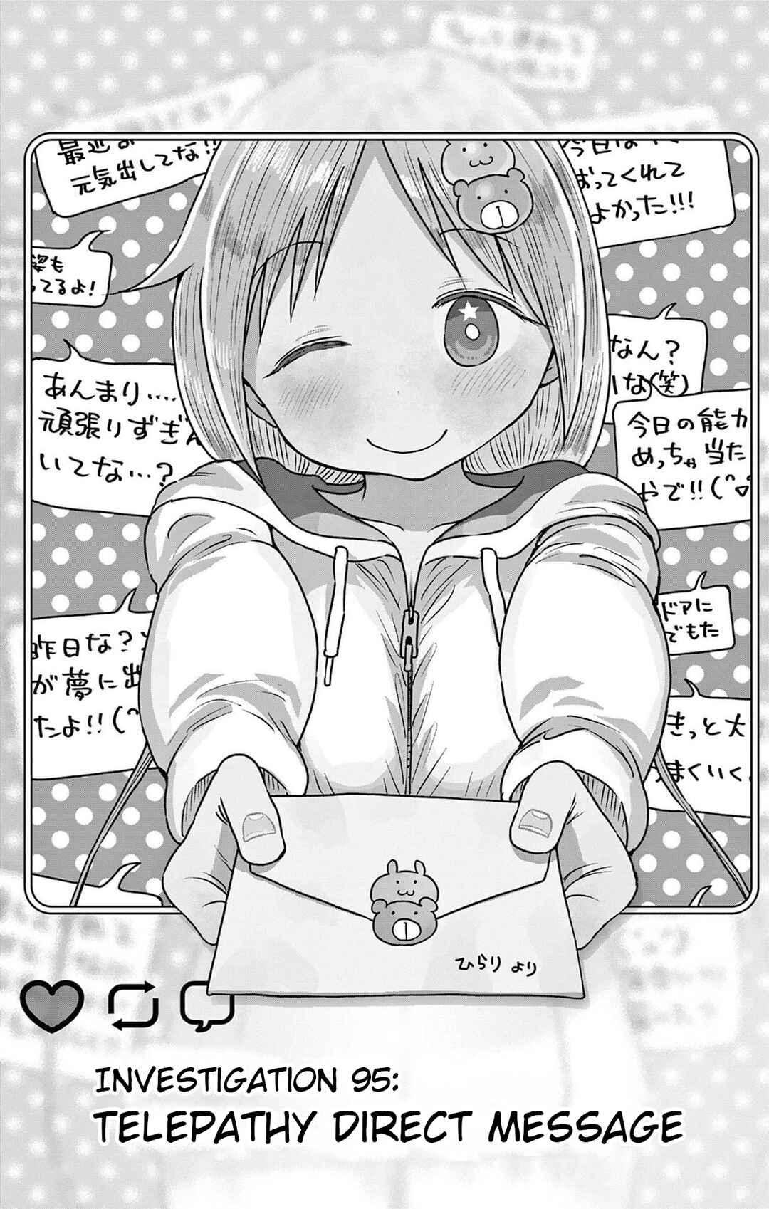 Page 1 Chapter 95 Ponkotsu-chan Kenshouchuu