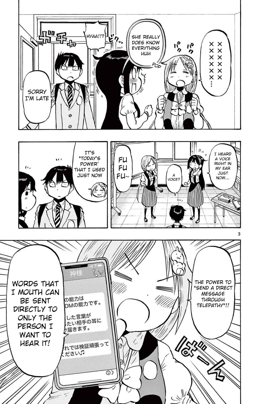 Page 3 Chapter 95 Ponkotsu-chan Kenshouchuu
