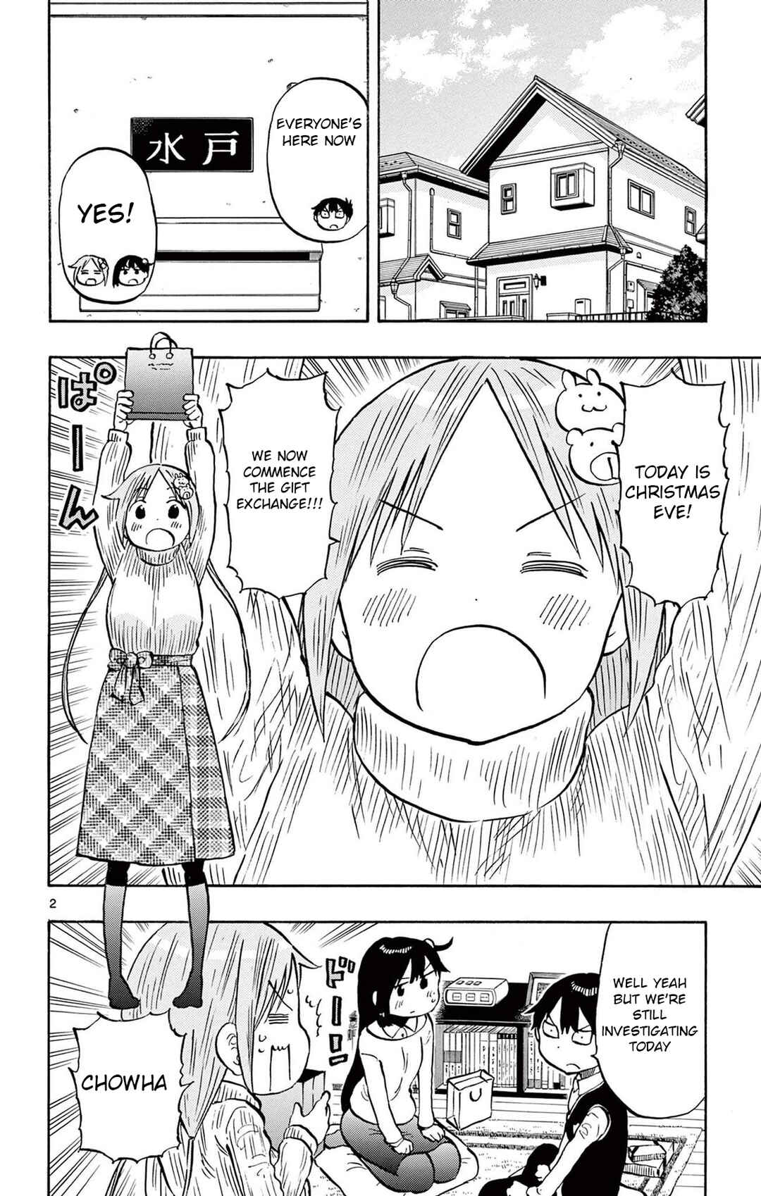 Page 2 Chapter 82 Ponkotsu-chan Kenshouchuu