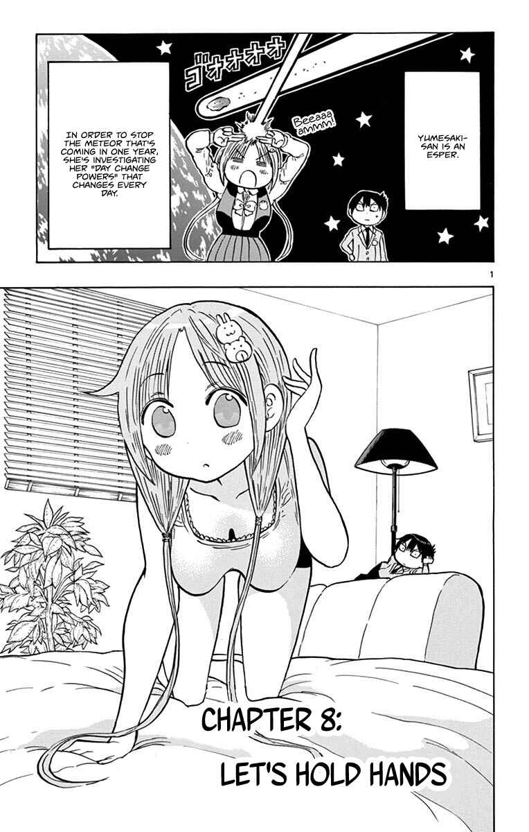 Page 1 Chapter 8 Ponkotsu-chan Kenshouchuu