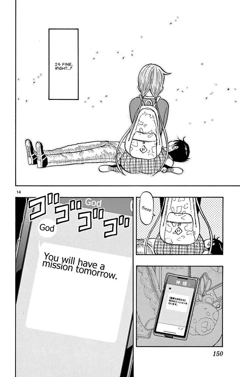 Page 14 Chapter 8 Ponkotsu-chan Kenshouchuu