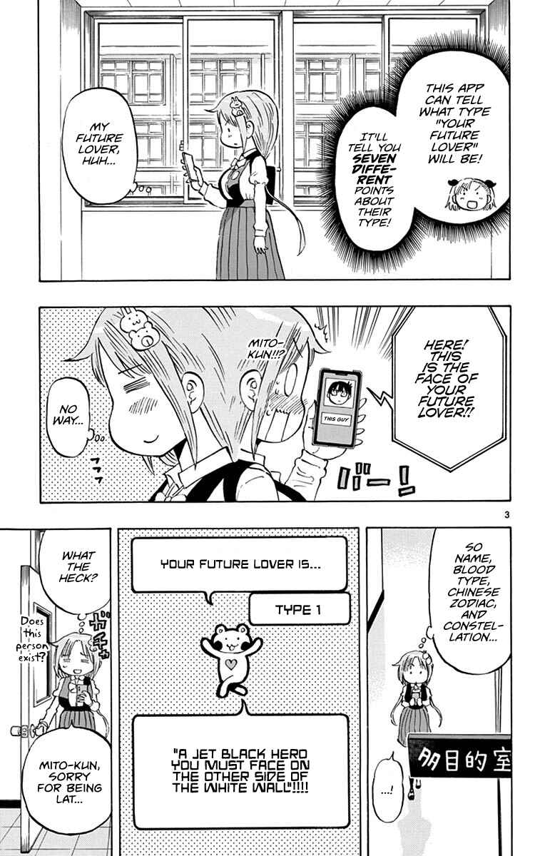 Page 3 Chapter 10 Ponkotsu-chan Kenshouchuu