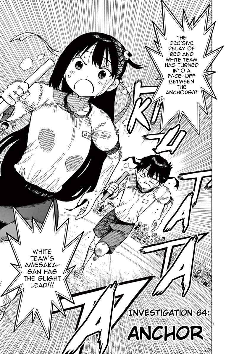 Page 1 Chapter 64 Ponkotsu-chan Kenshouchuu
