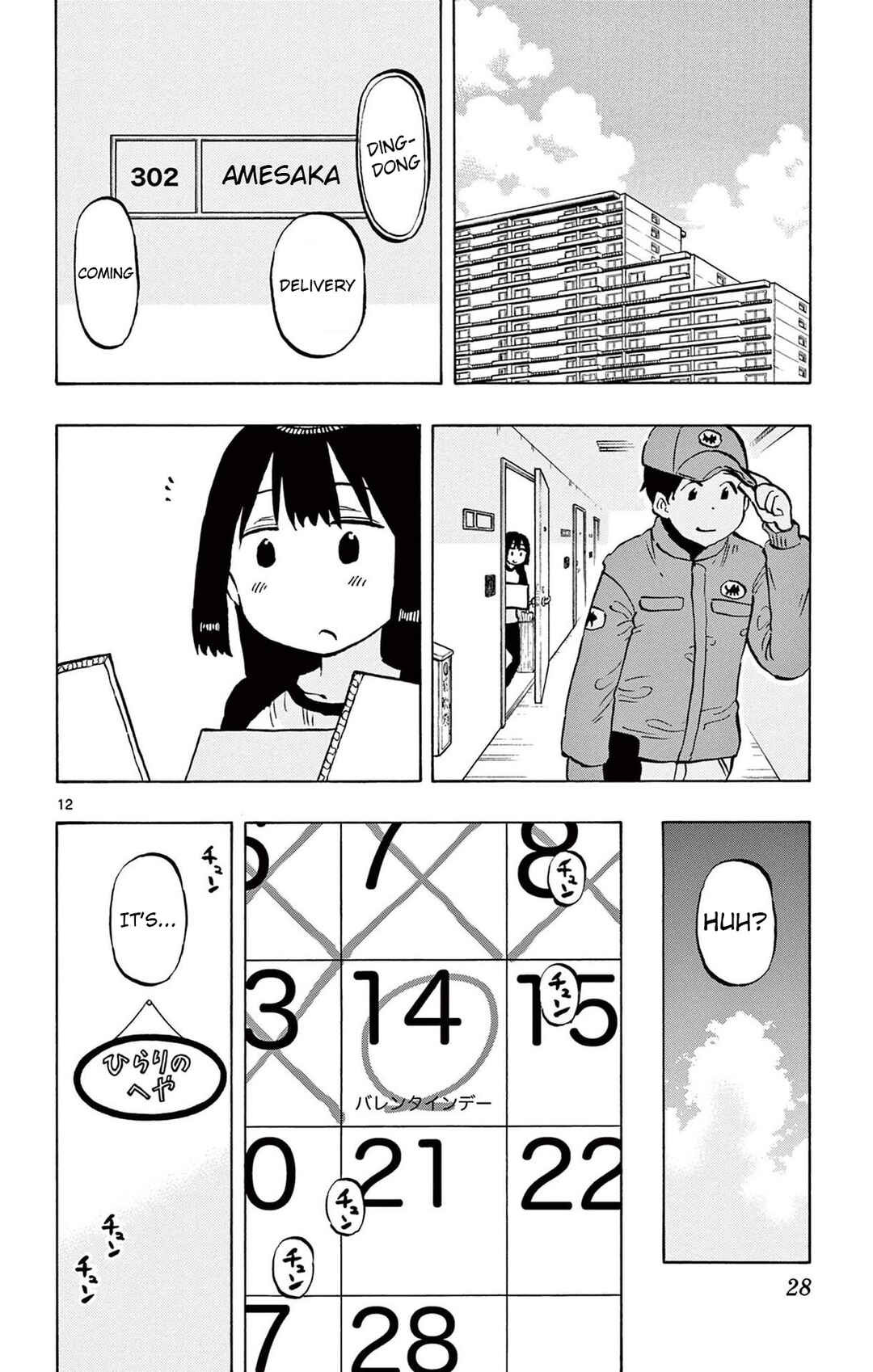 Page 12 Chapter 88 Ponkotsu-chan Kenshouchuu