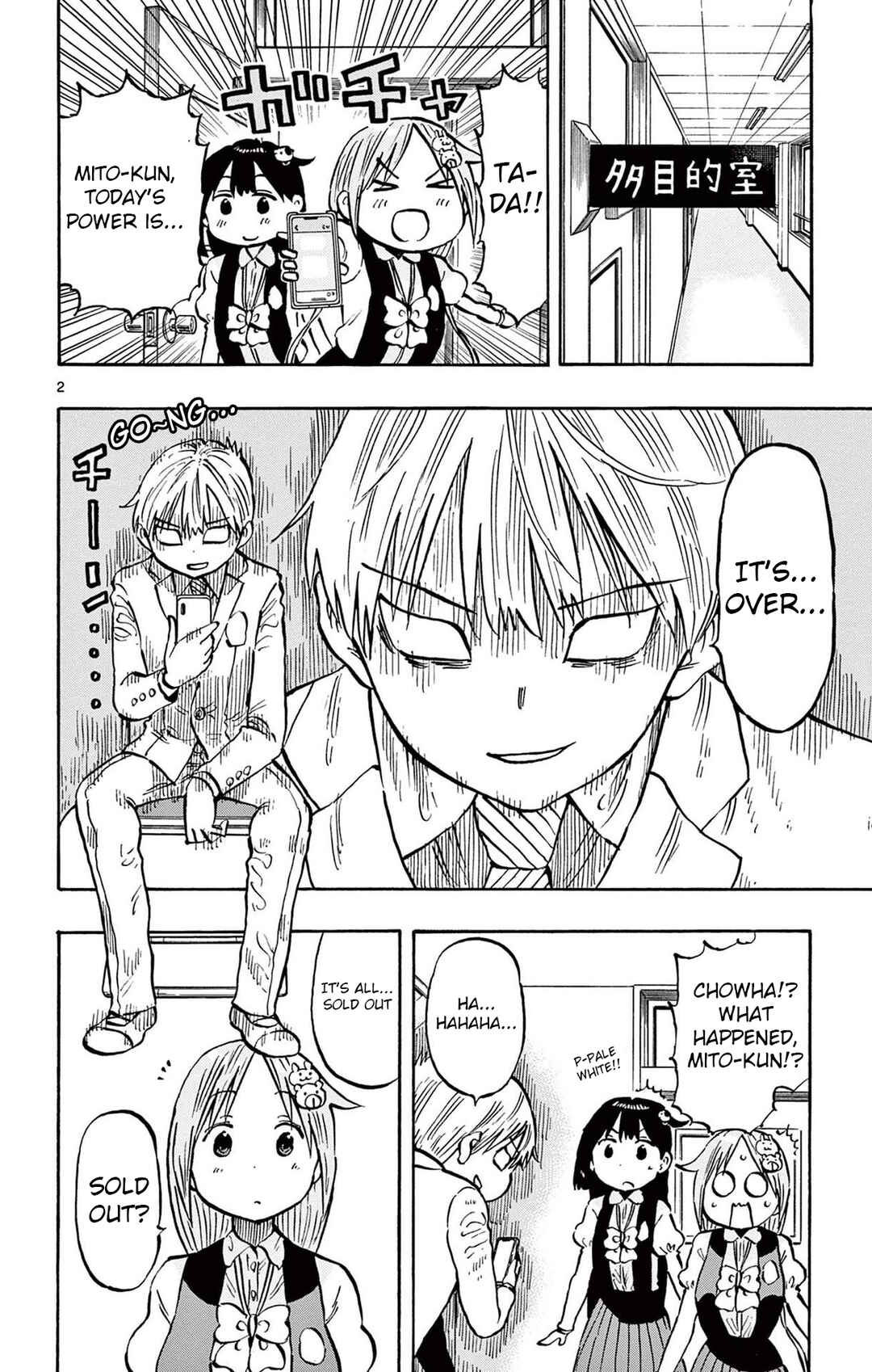 Page 2 Chapter 88 Ponkotsu-chan Kenshouchuu