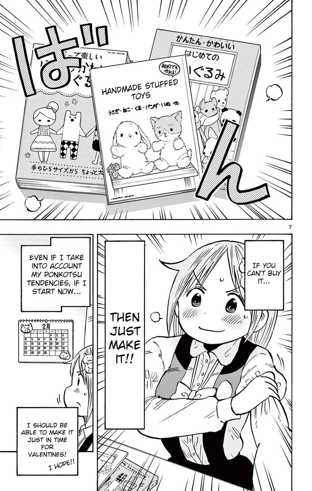 Page 7 Chapter 88 Ponkotsu-chan Kenshouchuu