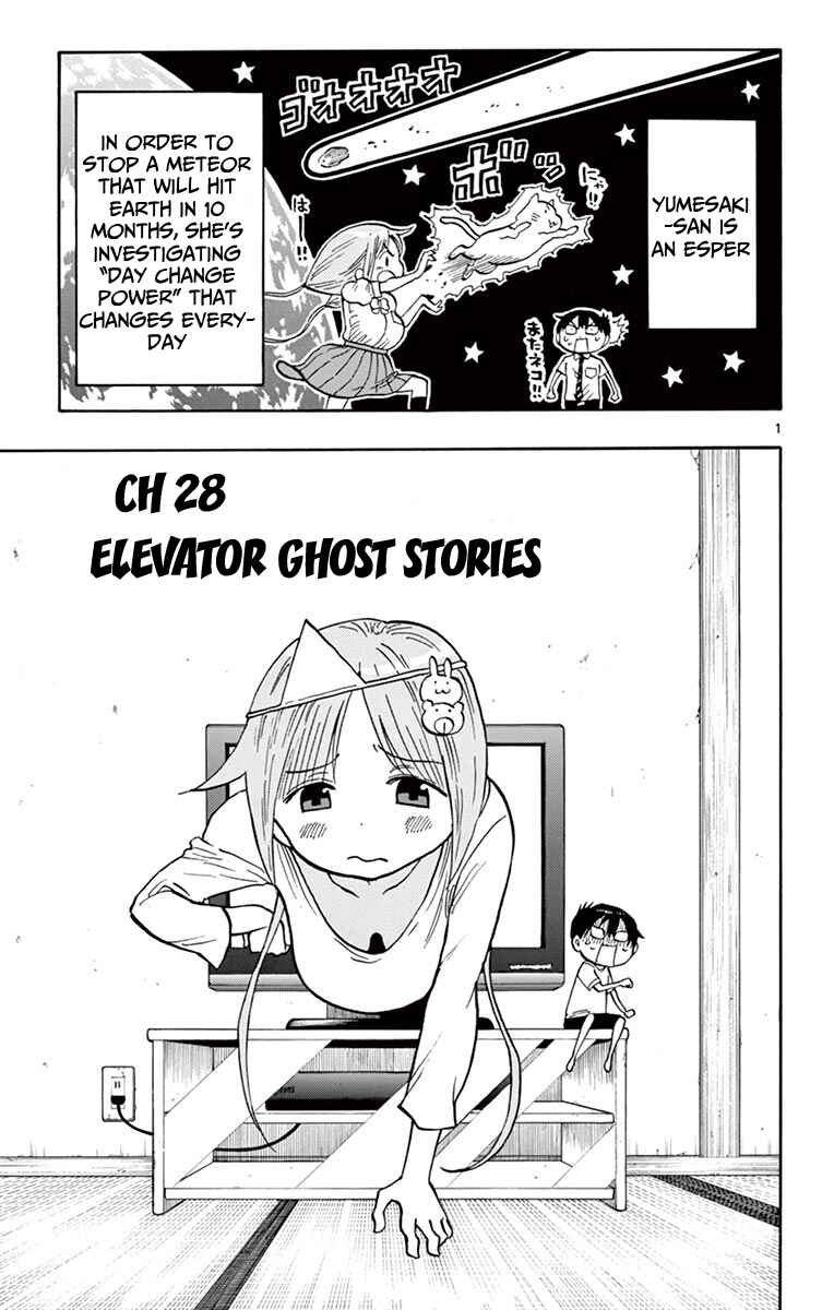 Page 2 Chapter 28 Ponkotsu-chan Kenshouchuu