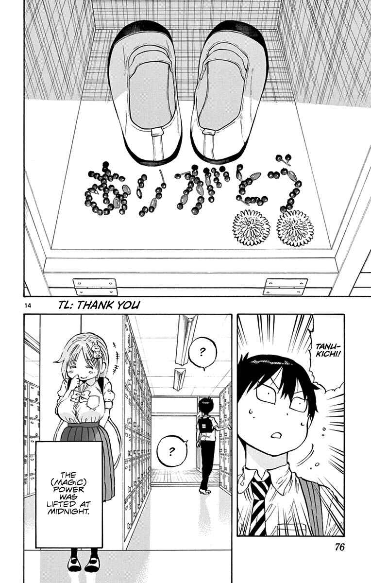 Page 14 Chapter 14 Ponkotsu-chan Kenshouchuu