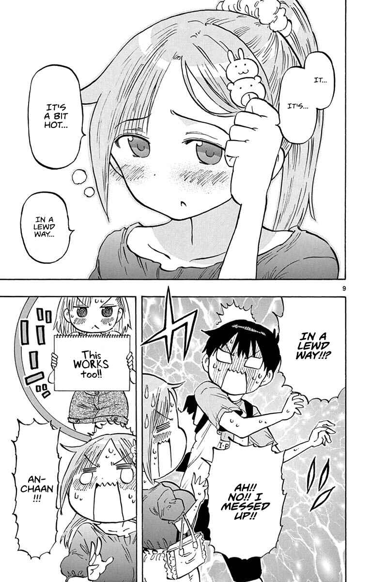 Page 9 Chapter 17 Ponkotsu-chan Kenshouchuu